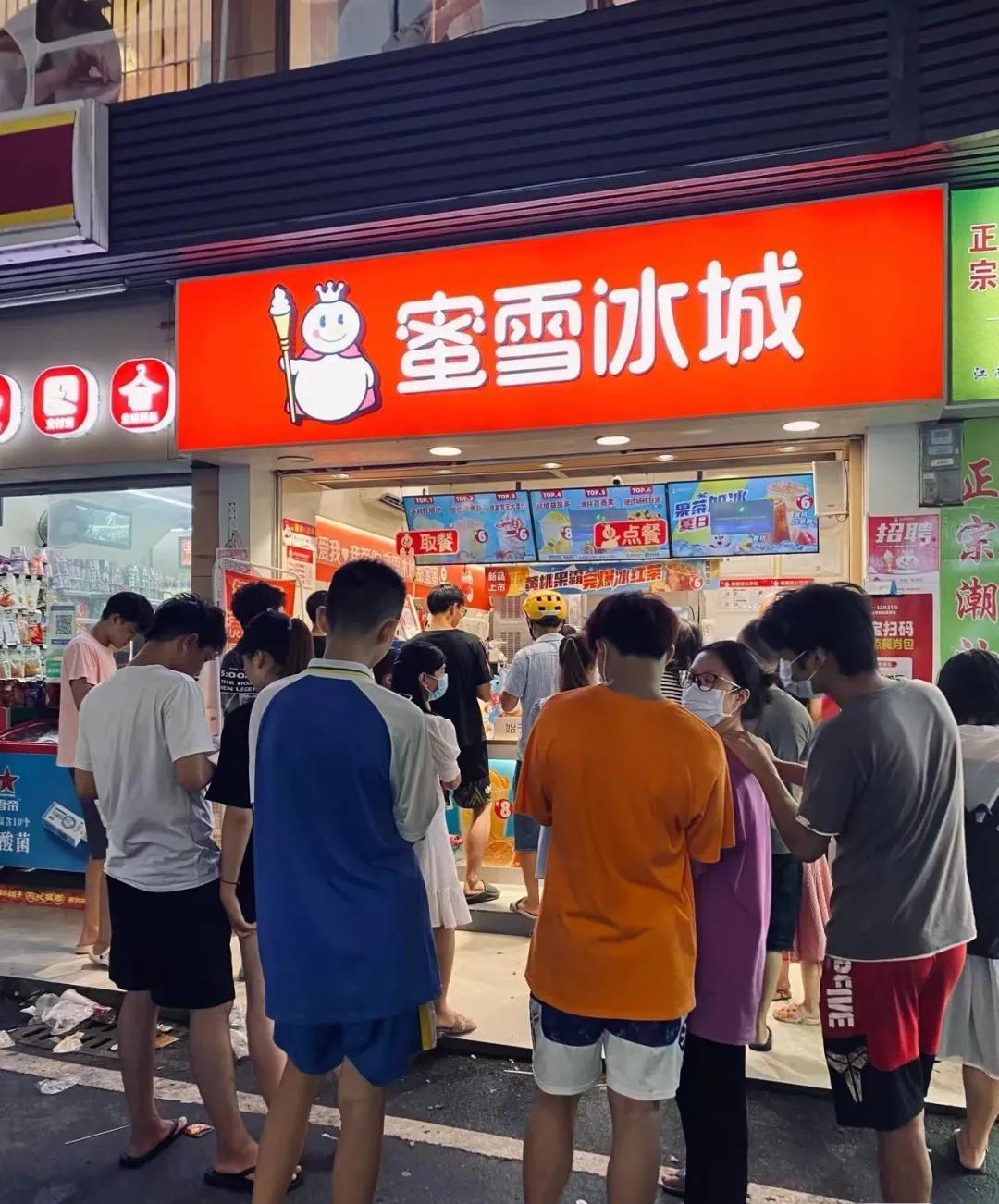 新中式茶饮店未来前景,新中式茶饮店商业计划