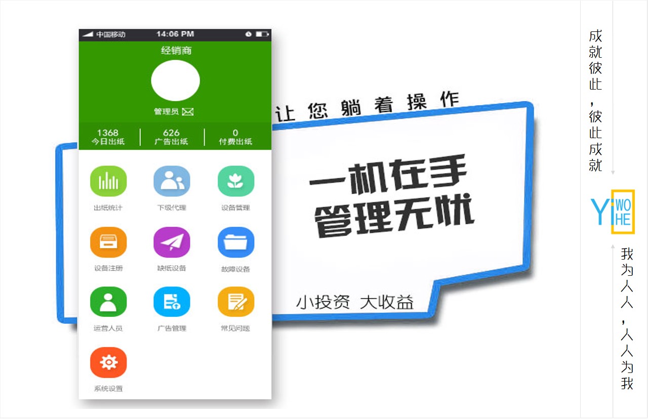怎么通过流量吸粉变现,如何通过流量变现