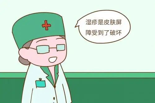 医生诊断湿疹为啥还开中药,医生说的湿疹是什么意思