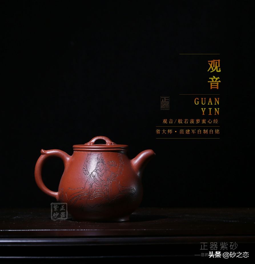 藏壶天下哪个师傅的工艺最好,真正的高手有什么秘诀