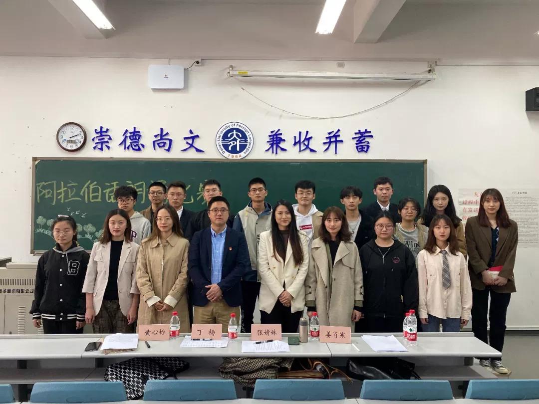 浜氶潪璇█鏂囧寲瀛﹂櫌,澶╂触浜氶潪璇█瀛﹂櫌