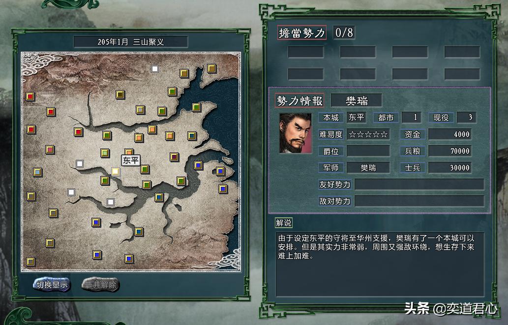 三国志11水浒梁山武将,三国志11水浒mod鲁智深