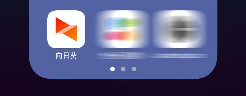 向日葵远程操控电脑可以穿透内网,通过向日葵远程控制内网电脑