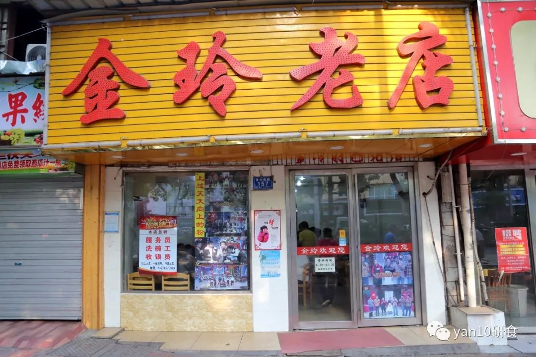 长沙美食推荐必吃米粉,长沙美食米粉必吃