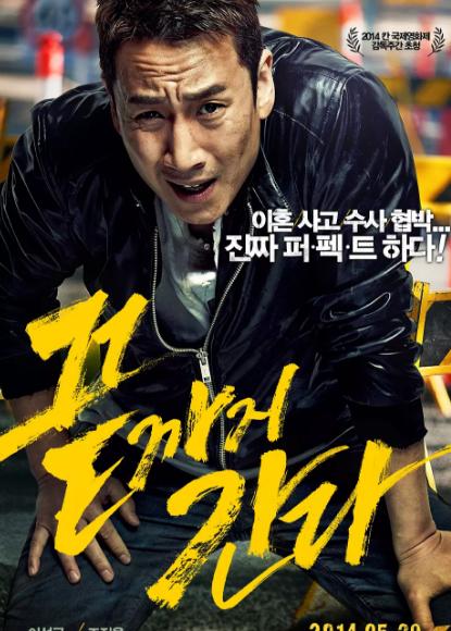 日本韩国免费好看的犯罪电影解说,一部泯灭人性的韩国犯罪电影