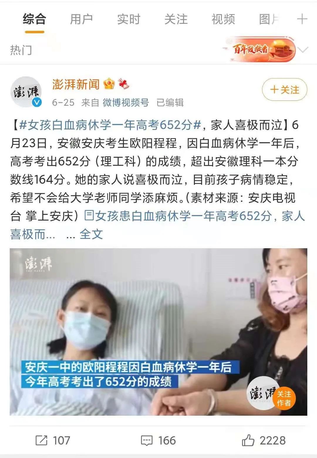 故事里背后的故事,故事背后故事