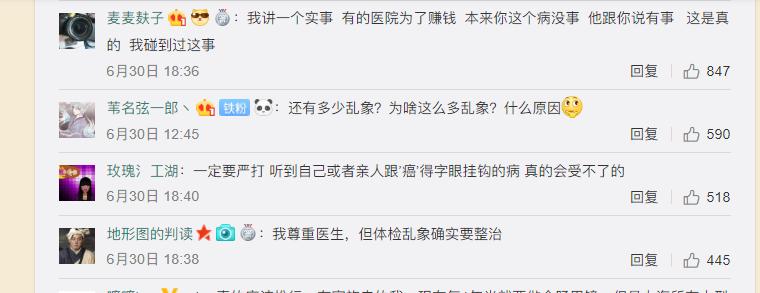 体检中心的癌症筛查是真的吗,健康人做癌症筛查好吗