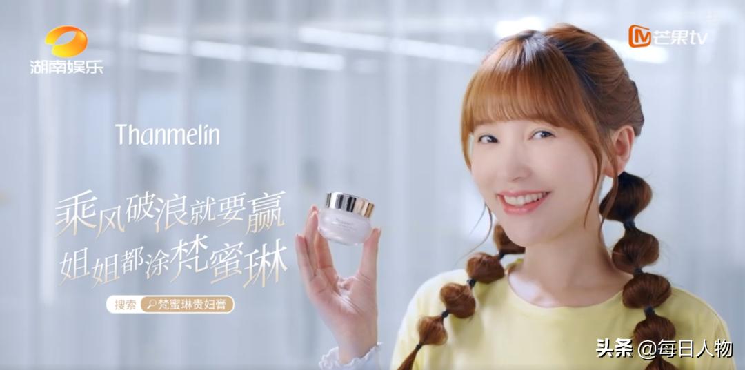 梵蜜琳浪姐视频完整版,梵蜜琳浪姐完整版