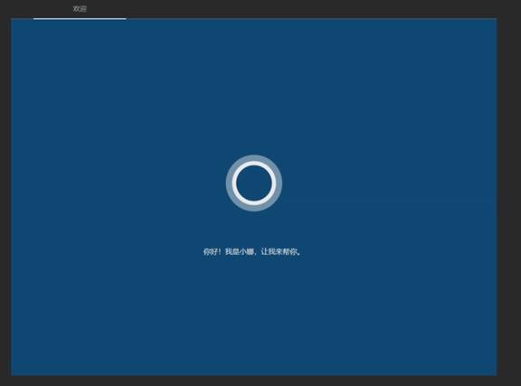 新电脑win10第一次开机最全教程,win10电脑新机开机教程