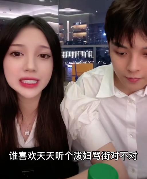 兜儿直播吐槽韩安冉视频,韩安冉吐槽兜儿直播回放