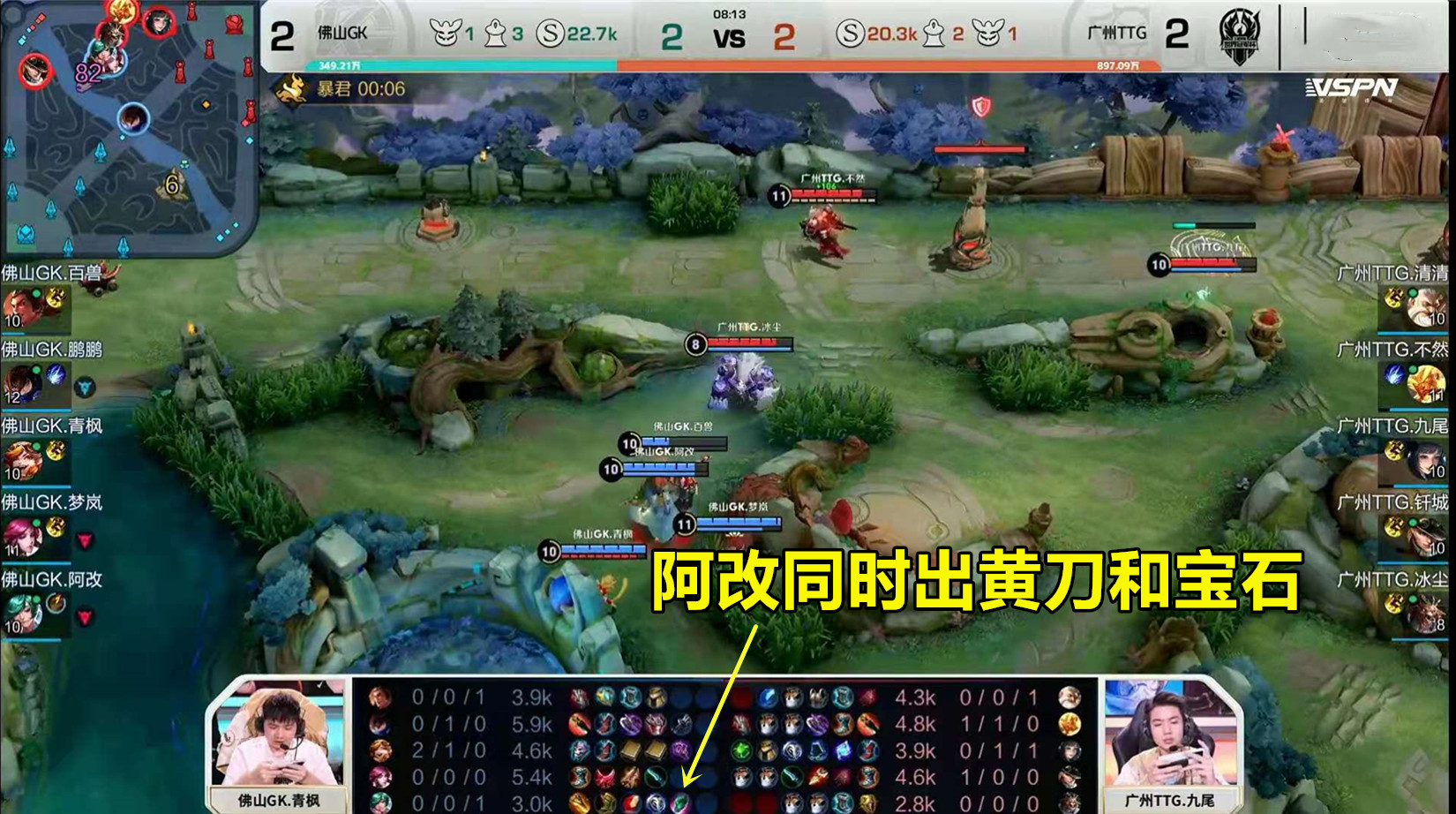 gk阿改什么水平,gk阿改对抗路