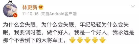 饱受抑郁症折磨的名人,明星是怎么克服失眠的