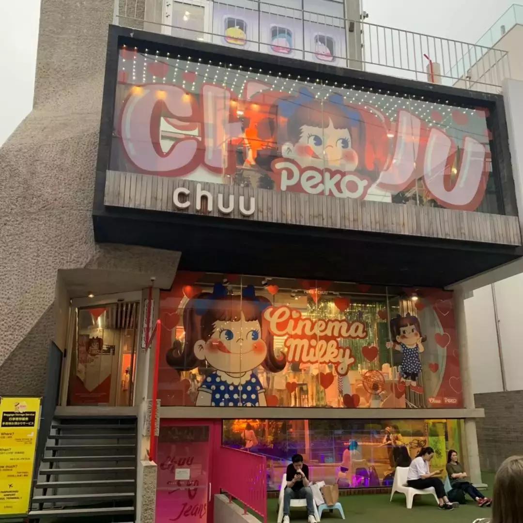 首尔游玩探店攻略,韩国首尔最好的店