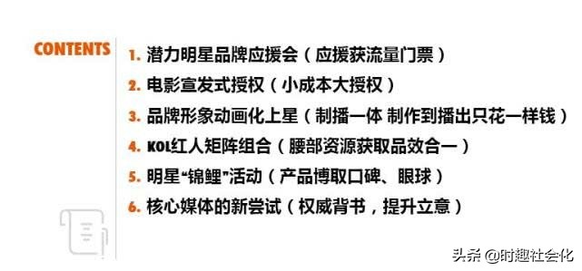 在时趣，我们都是“合伙人”｜Q4创造者大会30条金句