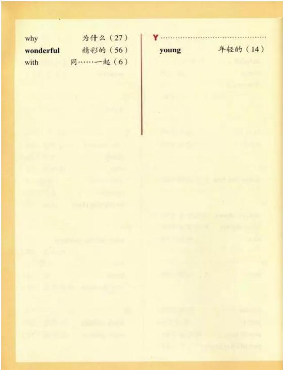 人教版新起点英语五年级下册复习,人教版英语电子课本一年级新起点