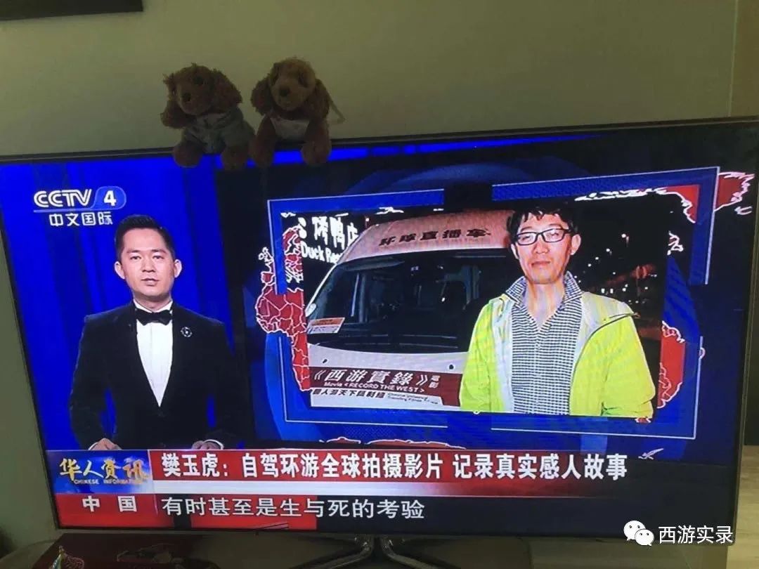 自驾环游世界第60天,自驾游环游世界美洲