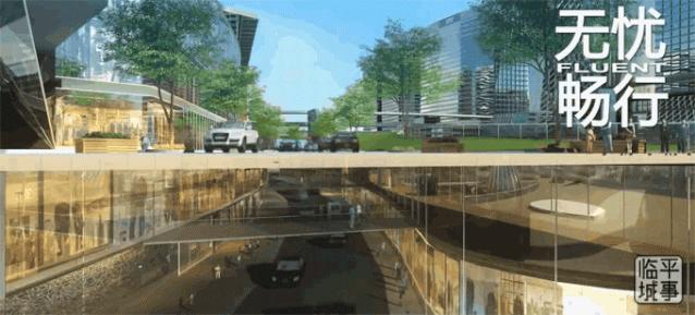 一条9号线，两座地下城！33万方“连堡丰城”地下城今日开工