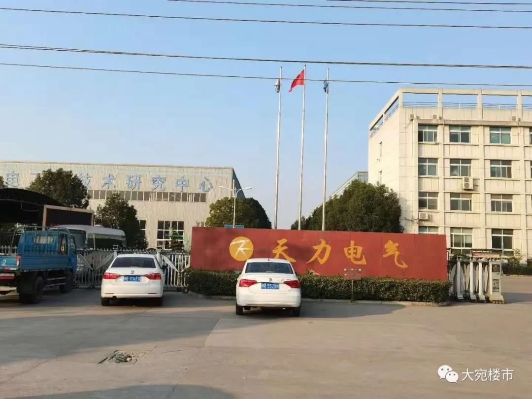 南阳市工业发展规划,南阳南部工业区最新规划