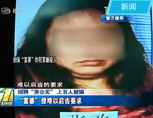 别见了胸就去点离异富婆的广告，里面全是深渊