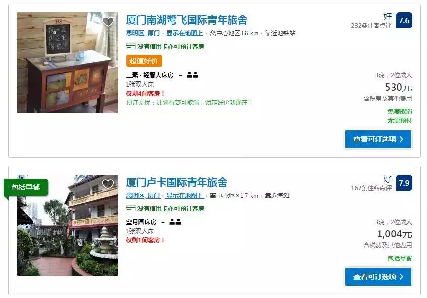 又一酒店,一酒店倒塌致多人被埋