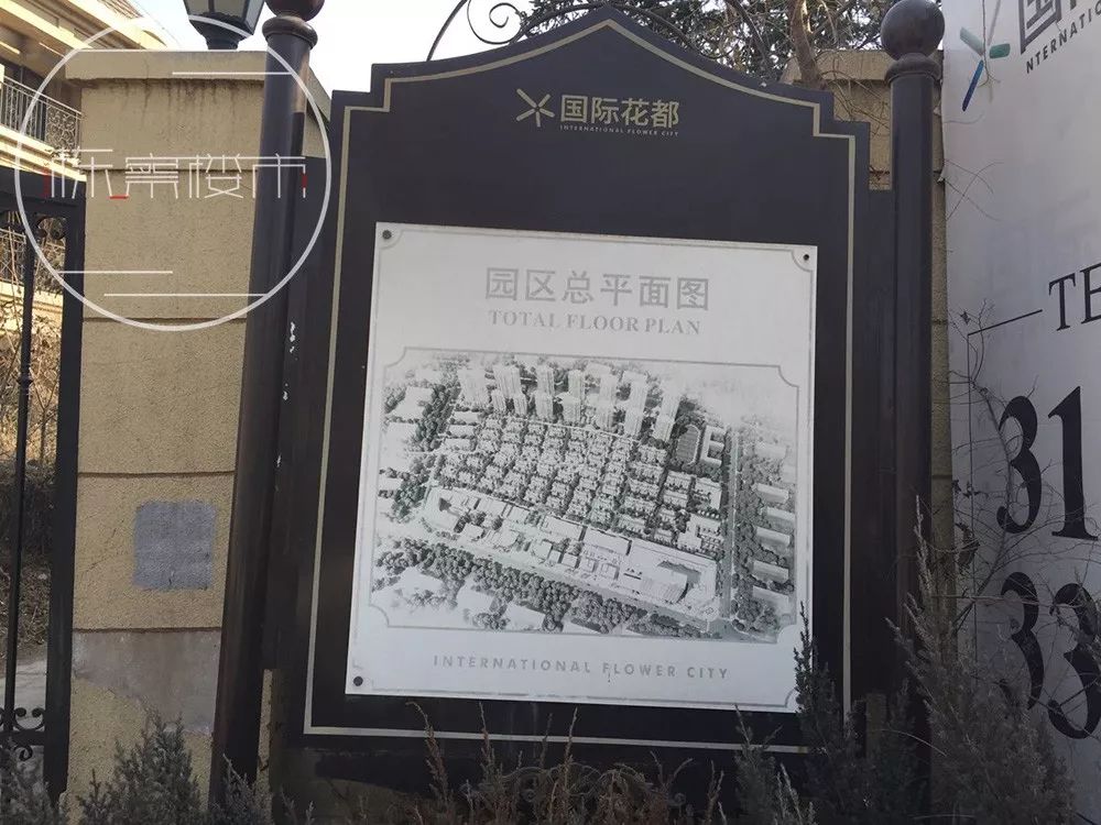 重磅！停工数年，北于洪绿地国际花都“复活”了