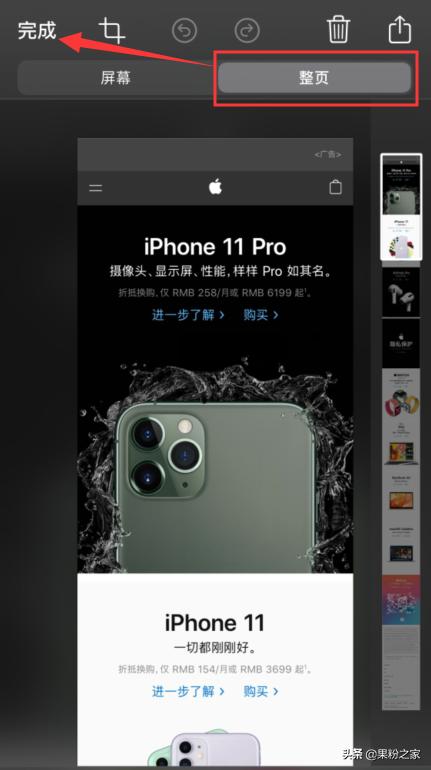 ios隐藏玩法,ios隐藏应用的方法