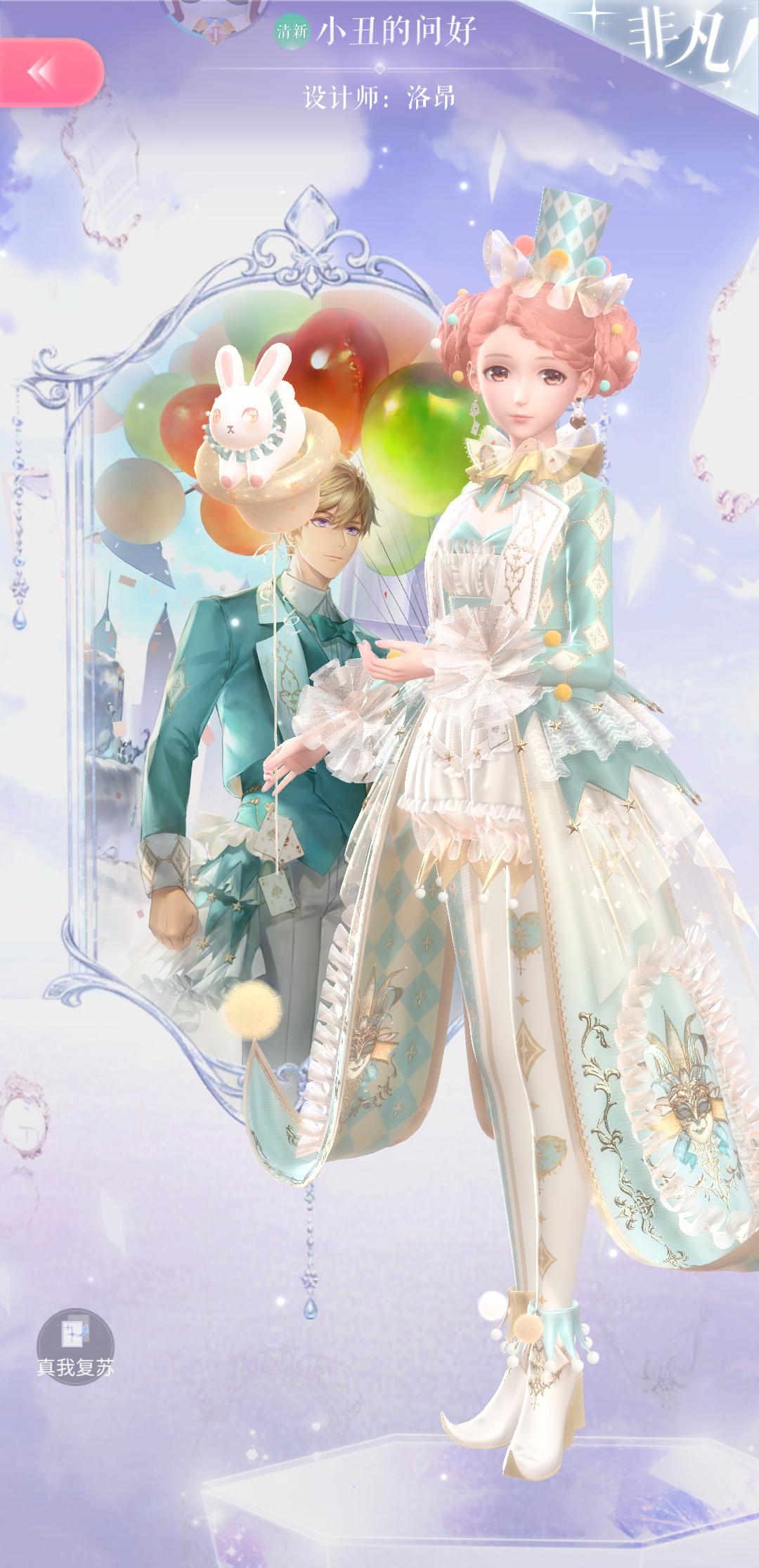 闪耀暖暖后期预测,闪耀暖暖什么时候跳过搭配回合