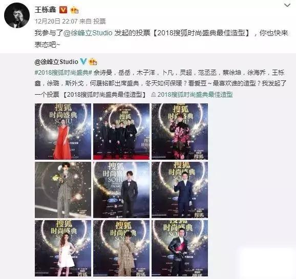 王栎鑫跟苏醒到底有什么矛盾,王栎鑫在苏醒眼中有多帅