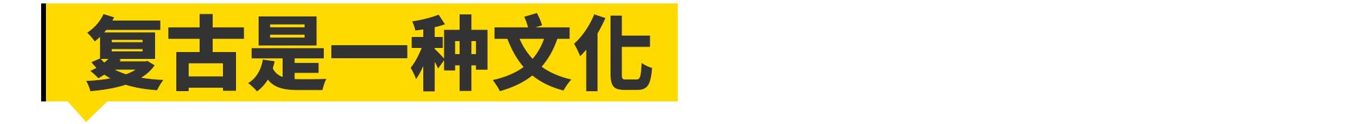 赛科龙RE3复古,适合新手的复古机车re3