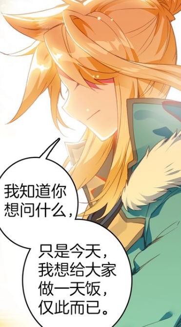 唐门英雄传：诸神之战前夕，海龙在挨揍，融念冰在做饭