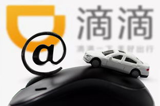 滴滴代驾怎样才能赚到钱,滴滴代驾月入万元有什么技巧