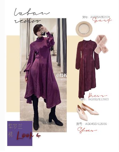 马面裙新款开年会怎样穿搭,黑色珍珠领连衣裙年会穿搭