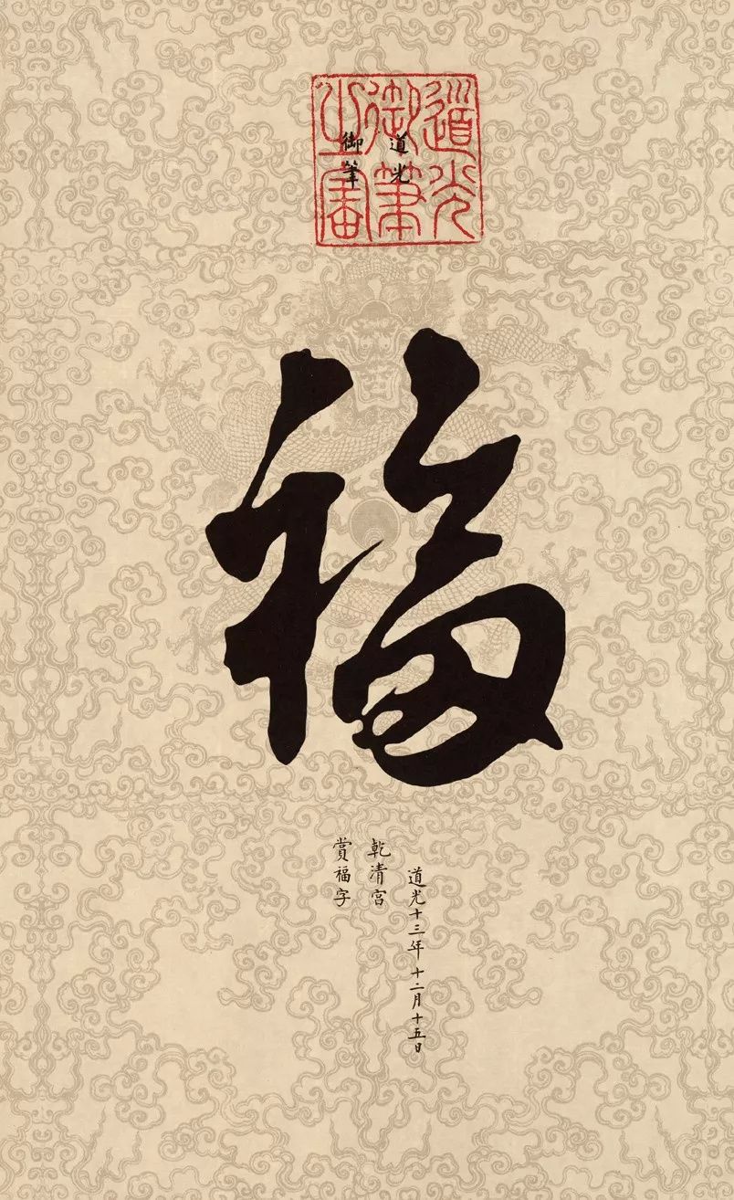 今年的五福可以集齐了吗,2022年集五福只能集齐一次吗