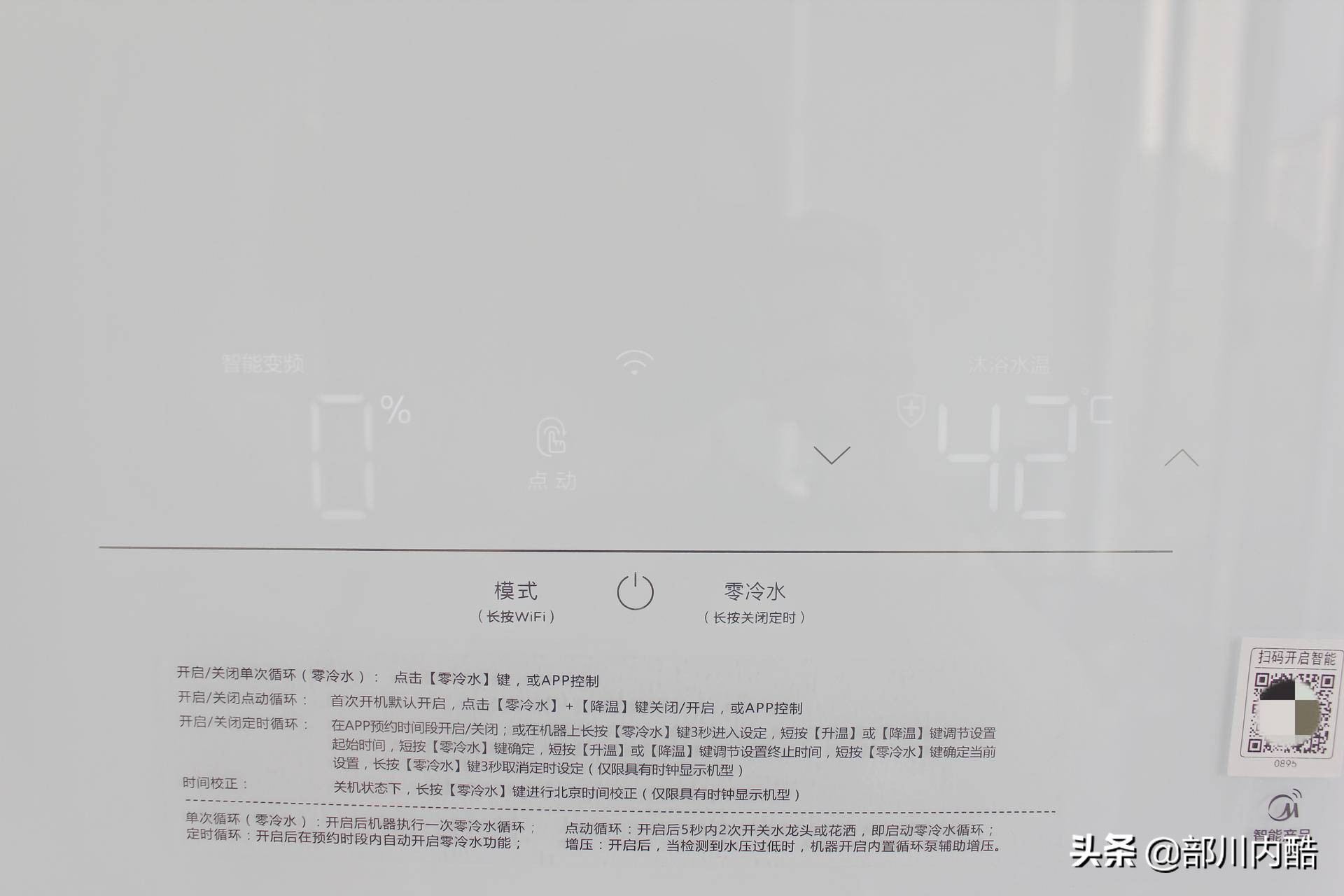 美的hn6燃气热水器,美的rx6燃气热水器