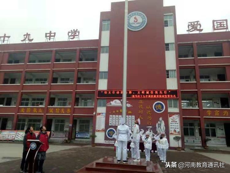 驻马店市足球联赛开幕式,我们的荣耀精彩片段