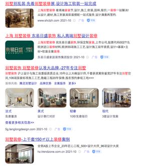 什么样的企业适合百度竞价推广