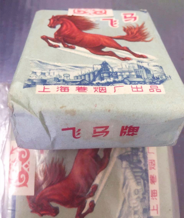 43年陈毅带来自产香烟“飞马”，主席边抽边说：“飞马”劳苦功高