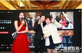 ACCA7门+德勤风险咨询实习+立信审计实习,双非学姐与你顶峰相见