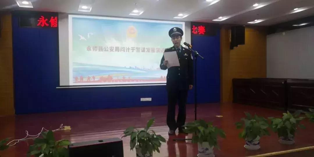 永修现任公安局长,永修县公安局局长