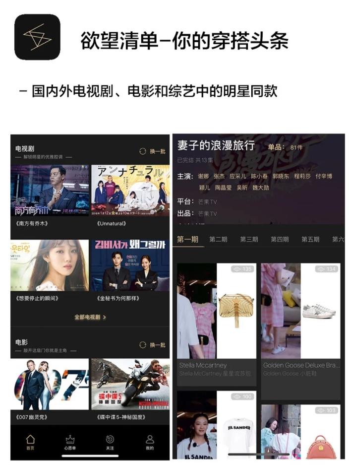 提高审美品位的app,提高时尚审美的软件