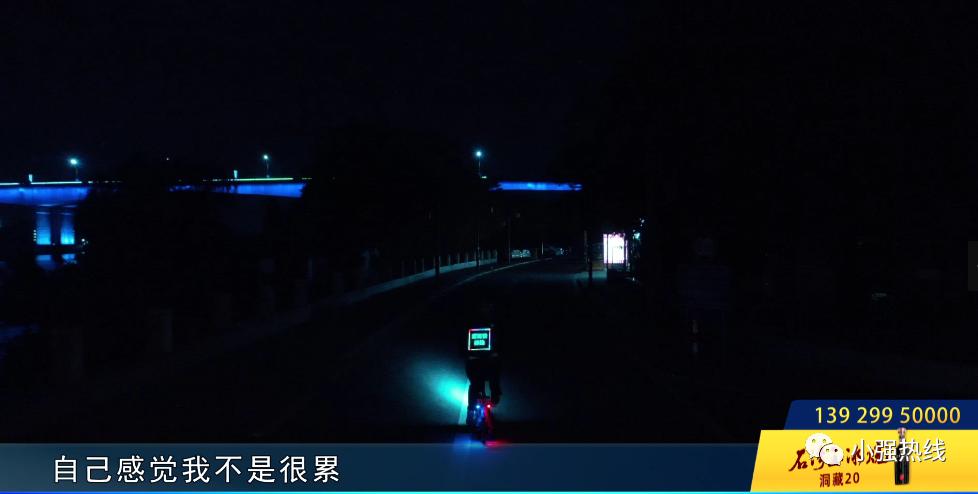 午夜摆渡人代驾,午夜摆渡人代驾即墨