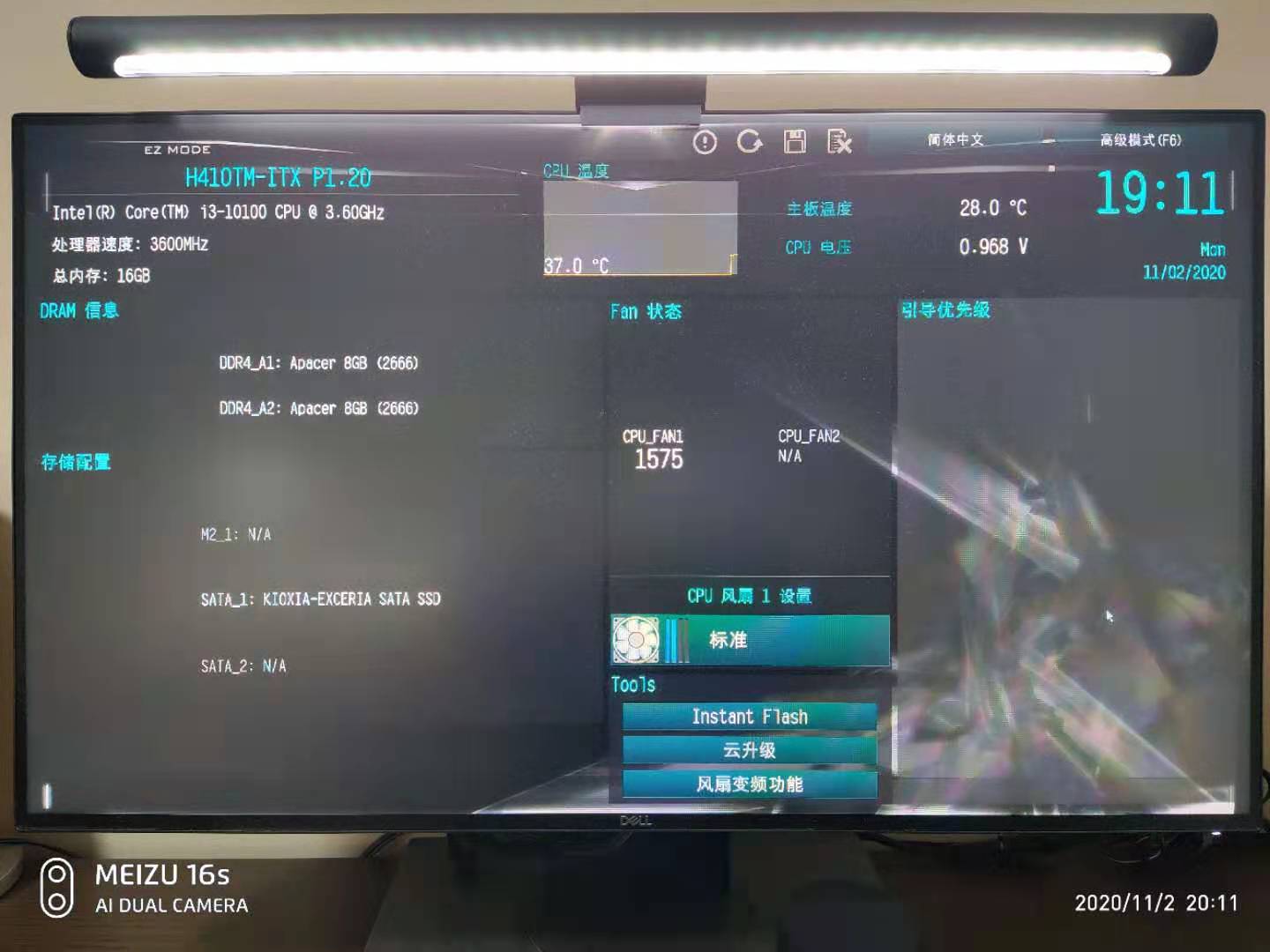 h470配i511600,h470配什么cpu最好