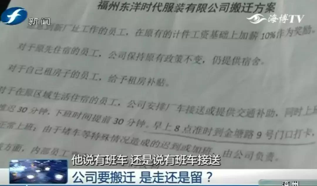 公司搬迁太远不去应该怎么赔偿,公司搬迁想要赔偿该怎么说