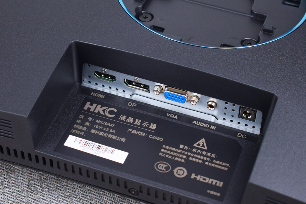 千元hkc显示器,千元带鱼屏显示器