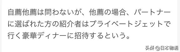 亿万女富豪征婚,千万女富豪在婚恋网上相亲