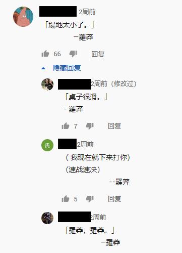 认得脸却叫不出名!他是叶问宇宙第一炮灰,也曾是邵氏武侠扛把子