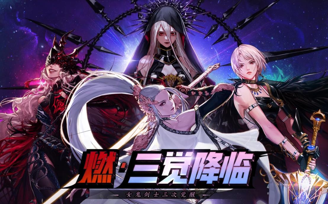 dnf100级版本新手从零开始流程,dnf新手必备基础知识110版本