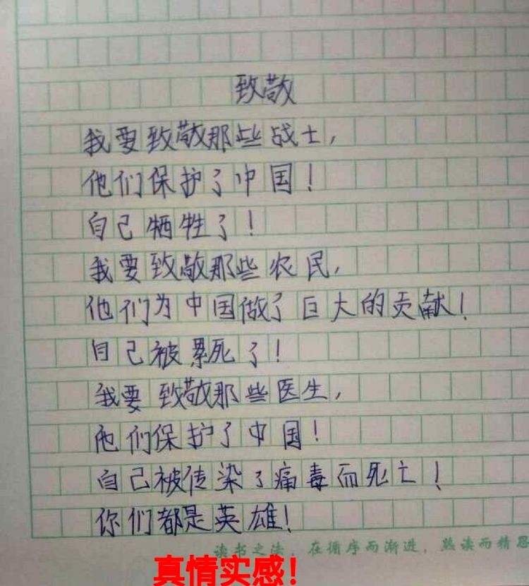 缅怀先烈传承红色基因活动过程,开展红色教育传承红色基因的通知