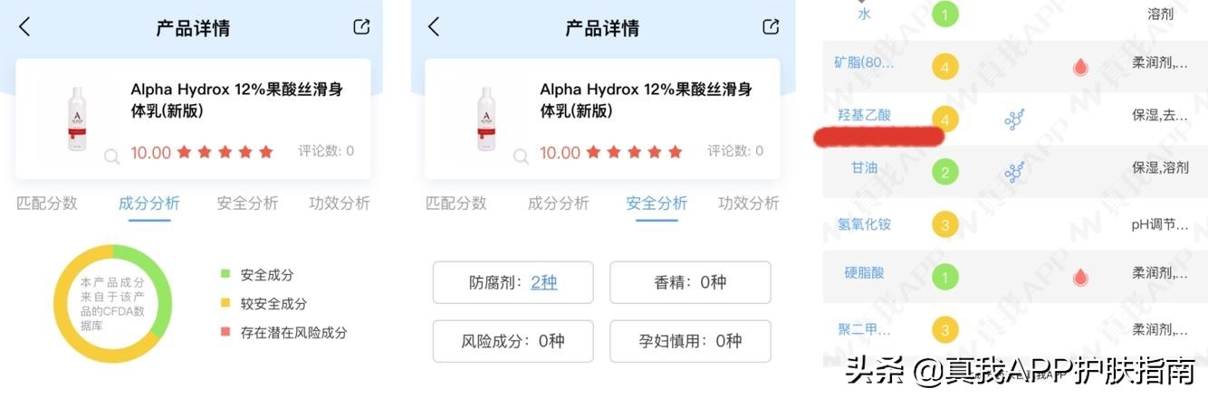 后背痘印的原因和解决方法,后背长痘痘印怎么消除最快最有效