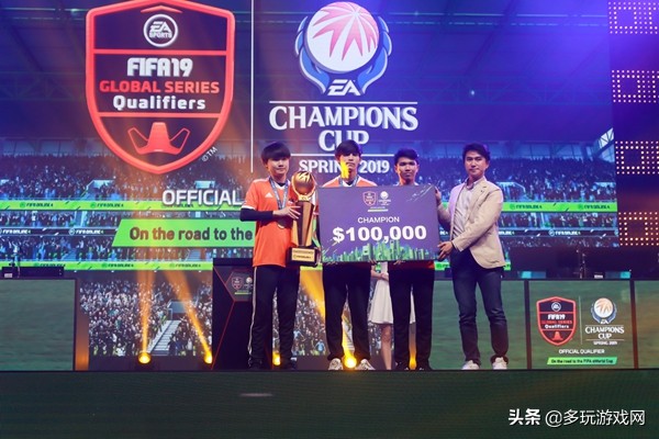 ea冠军杯,2019ea冠军杯